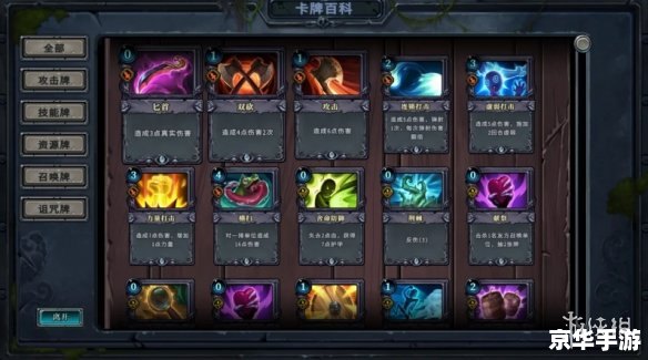 空之轨迹攻略 **《空之轨迹》深度攻略：探索轨迹，揭开空的奥秘**