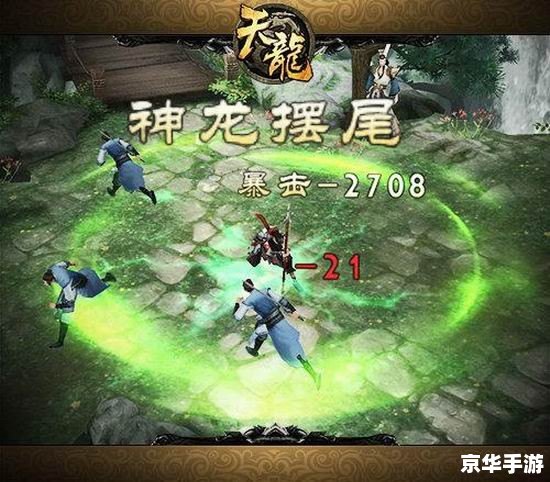 天龙八部3游戏账号 天龙八部3：账号交易与游戏内经济体系深度解析