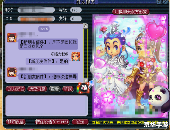梦幻西游信封 梦幻西游：信封背后的游戏世界