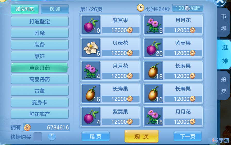 神武小贝新手卡：游戏探险之旅的启程票