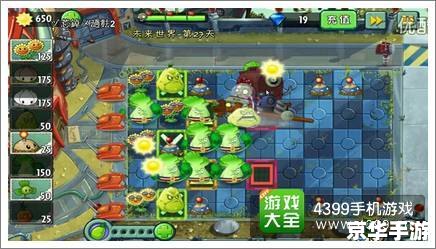 wow植物大战僵尸 植物大战僵尸：策略与乐趣的完美融合