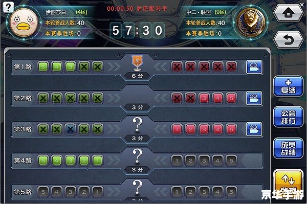 实况10最新补丁 【实况10】全新补丁震撼来袭，游戏体验再升级！