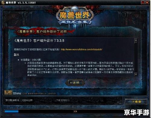 实况10最新补丁 【实况10】全新补丁震撼来袭，游戏体验再升级！