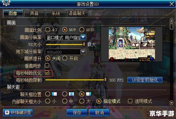 DNF技能美化补丁：游戏体验提升的新篇章