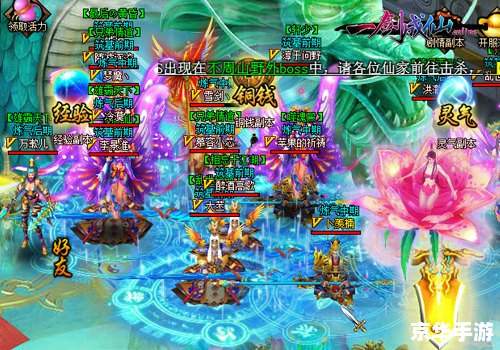 仙剑5云之凡：探索仙侠世界的冒险之旅