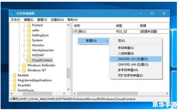 win10怎么用