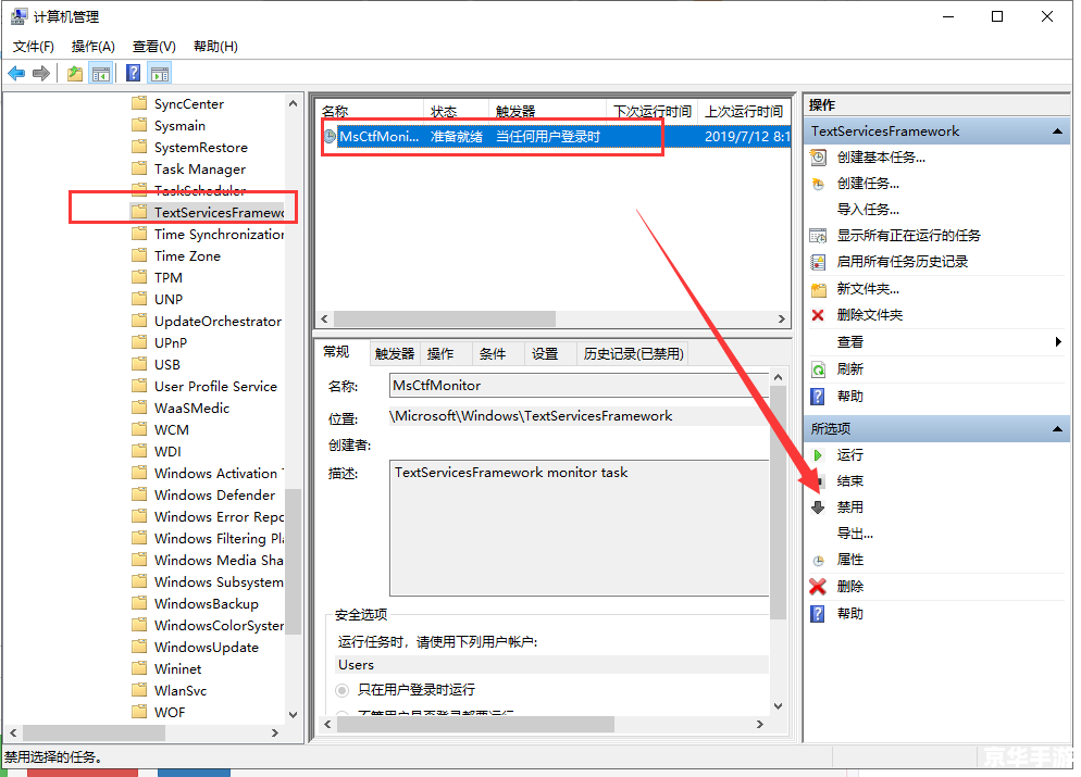 win10怎么用