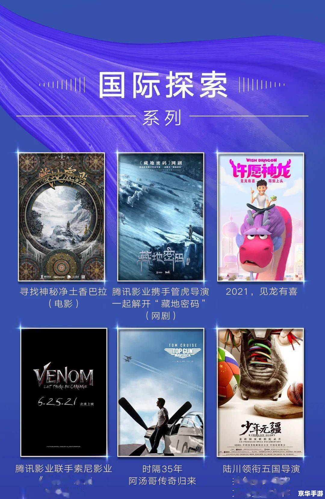 电子杂志的崛起：免费阅读的新趋势
