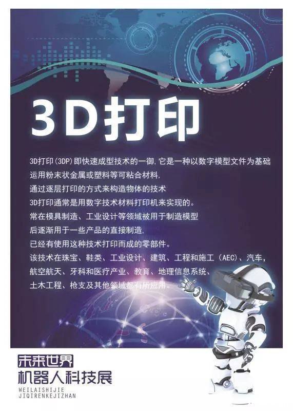 电子杂志的崛起：免费阅读的新趋势