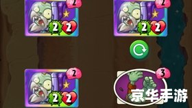 魔兽大战僵尸：终极对决