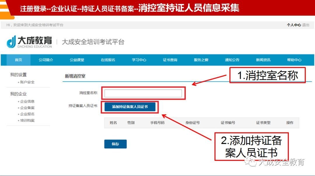 酷6视频平台的使用指南