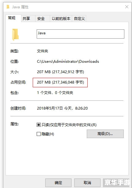 JRE 1.6的安装与使用指南