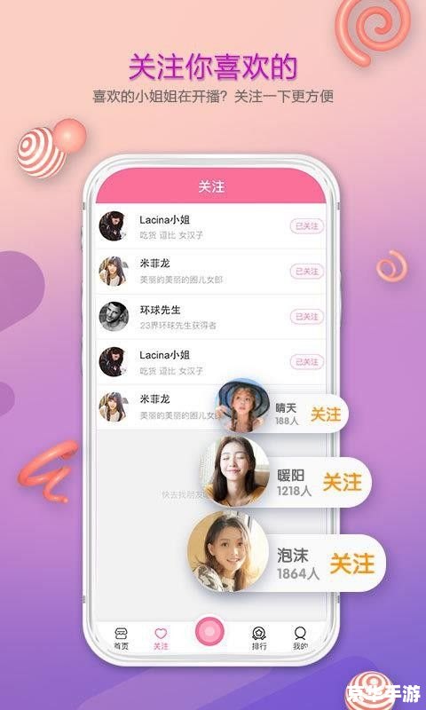 柚子直播软件怎么用 app