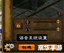 征途嘟嘟怎么安装 详细步骤教你如何安装征途嘟嘟