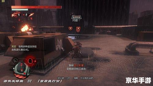 虐杀原形游戏操作指南