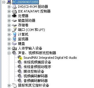 歌曲怎么安装 如何安装歌曲到您的设备