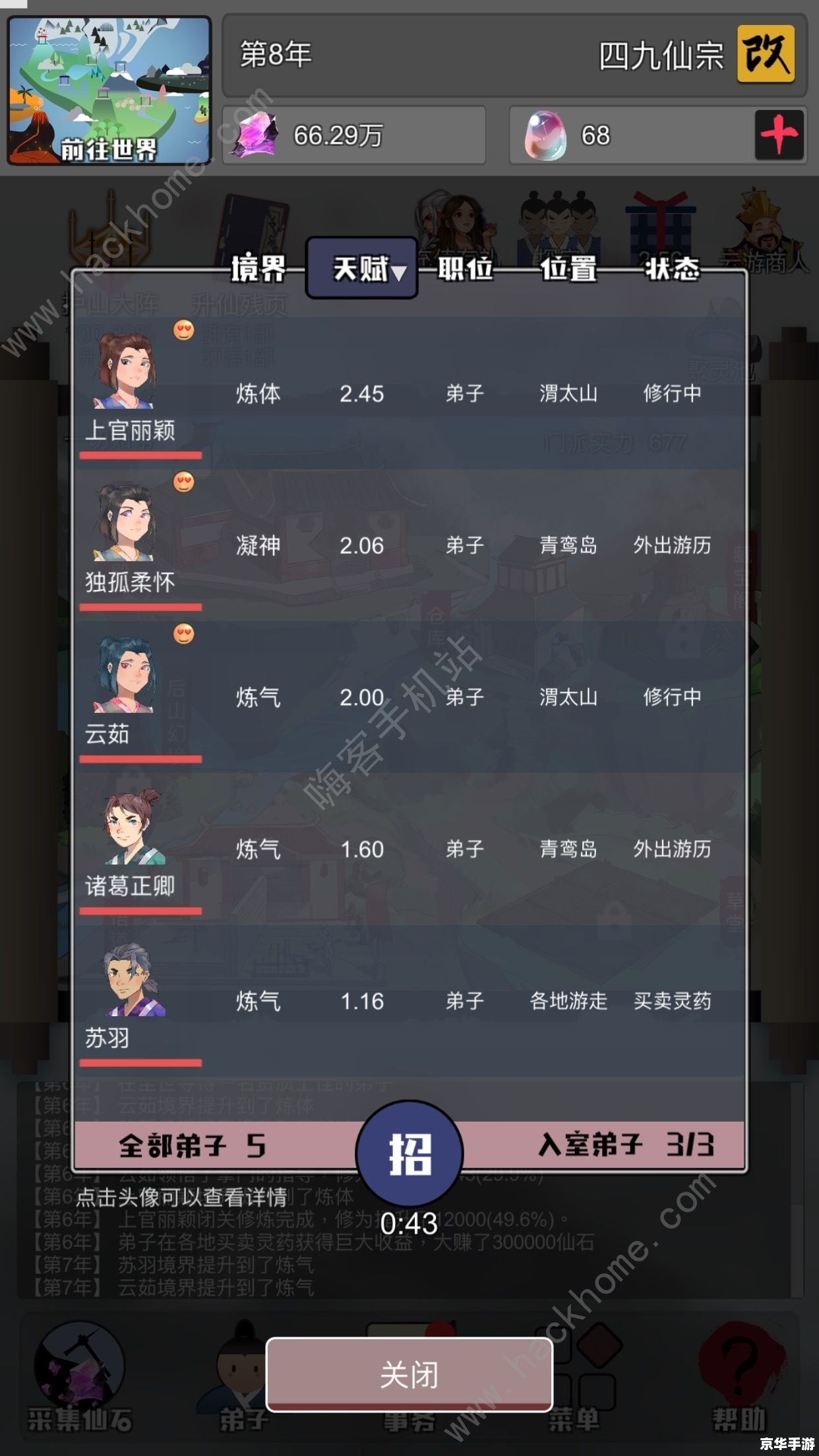 机锋市场游戏怎么安装 详细步骤教你如何在机锋市场安装游戏