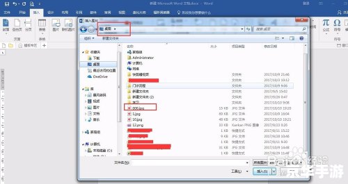 照片编辑软件怎么用