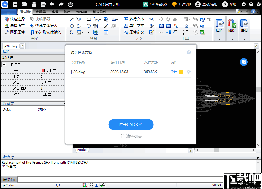 照片编辑软件怎么用
