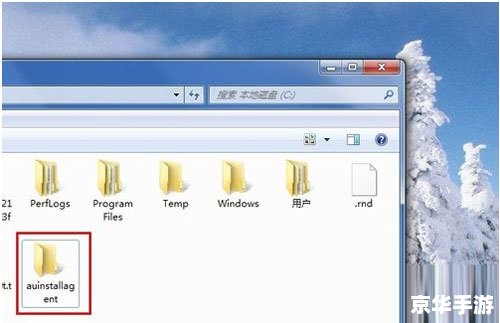 win8软件怎么用