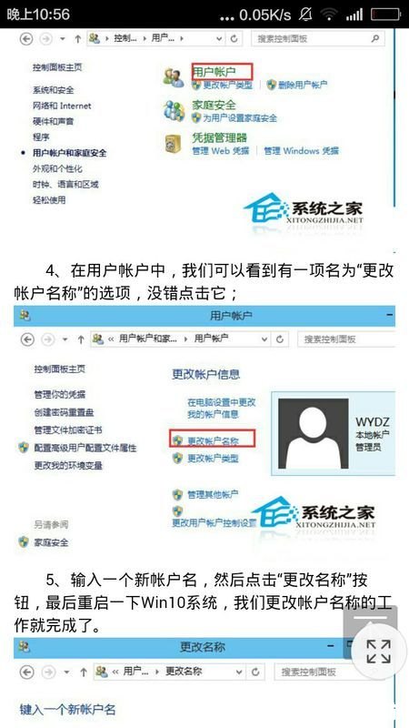 监利开机怎么安装 详细步骤指南：如何安装监利开机