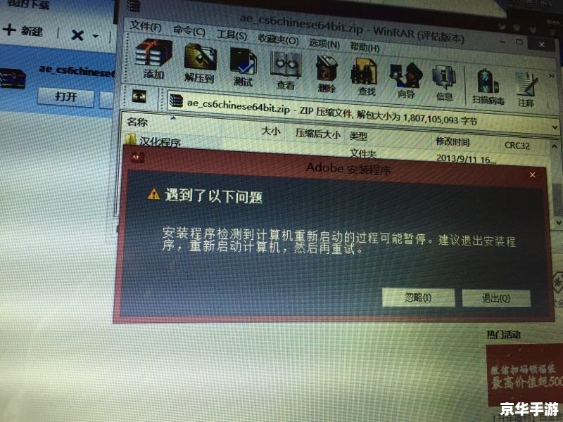 监利开机怎么安装 详细步骤指南：如何安装监利开机