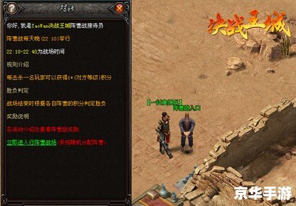 详细步骤教你如何安装饥饿游戏2