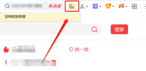 详细教程贴吧神器的使用方法