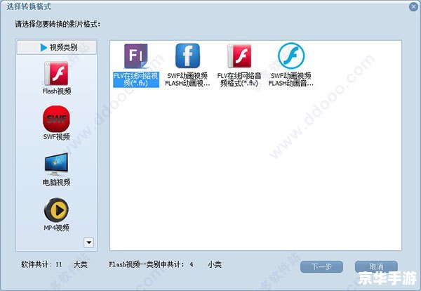 mp3格式转换器官方怎么安装