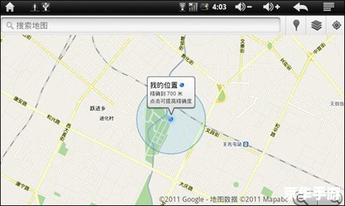 谷歌地图怎么用器