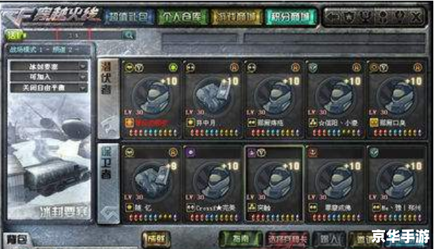 混沌军团怎么用 混沌军团的战术运用与实战策略