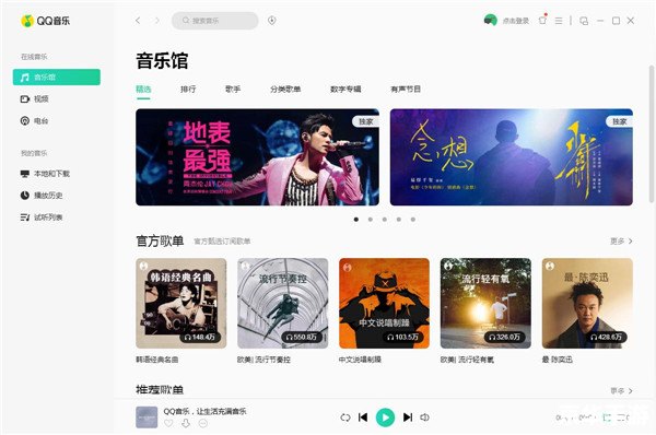 qq怎么用2019版 2019版QQ使用教程