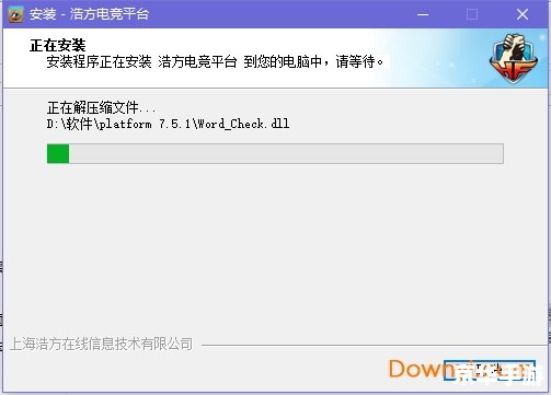 浩方电竞平台官方怎么安装