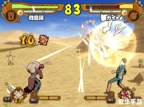 ps2模拟器电玩巴士