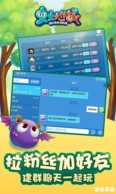 贪吃蛇大作战电脑版：经典游戏的新体验