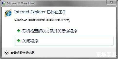 极品五笔安装