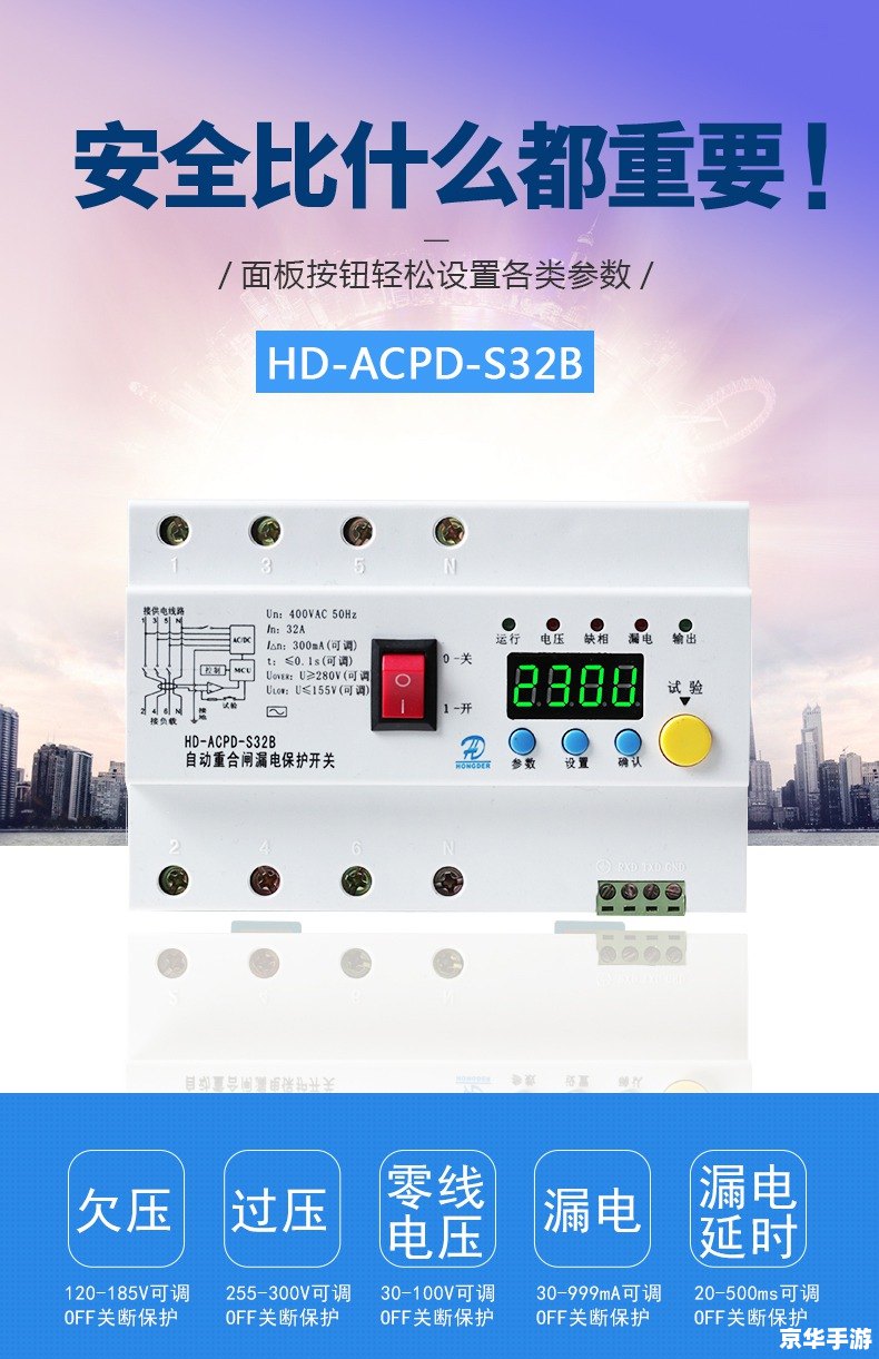 360时间保护器 360时间保护器：守护您的时间，提升工作效率