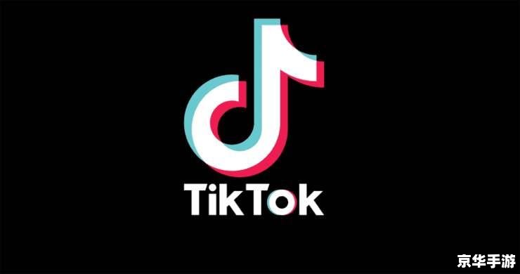 详细步骤教你如何安装TikTok