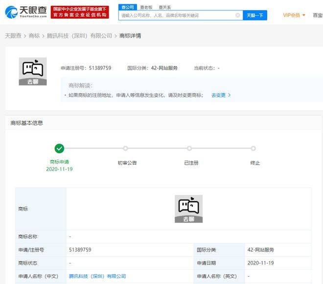 腾讯QQ使用指南：从注册到聊天的全面教程