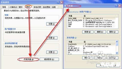 eclipse中文版怎么安装 详解Eclipse中文版的安装步骤
