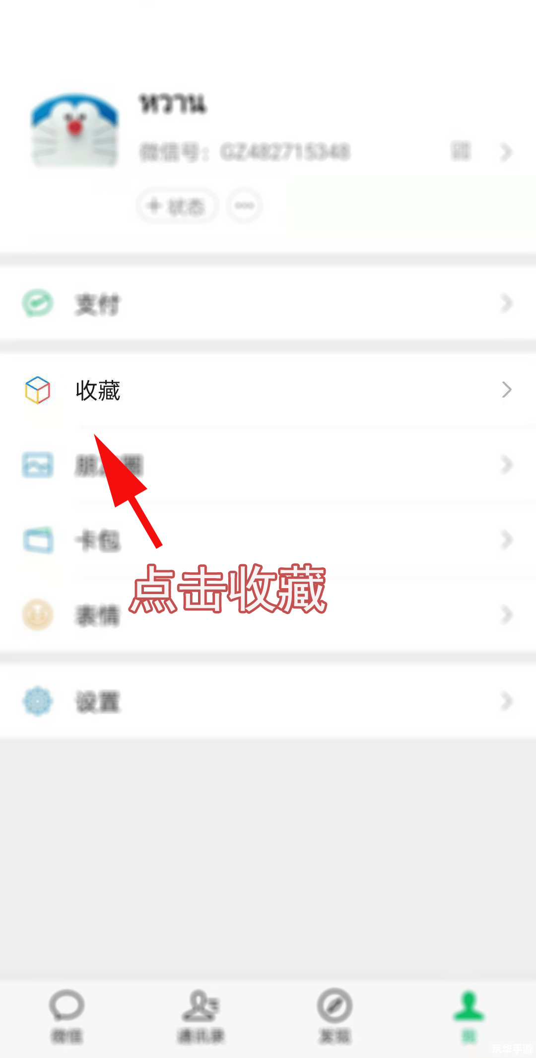 微信语音转发助手：让沟通更便捷