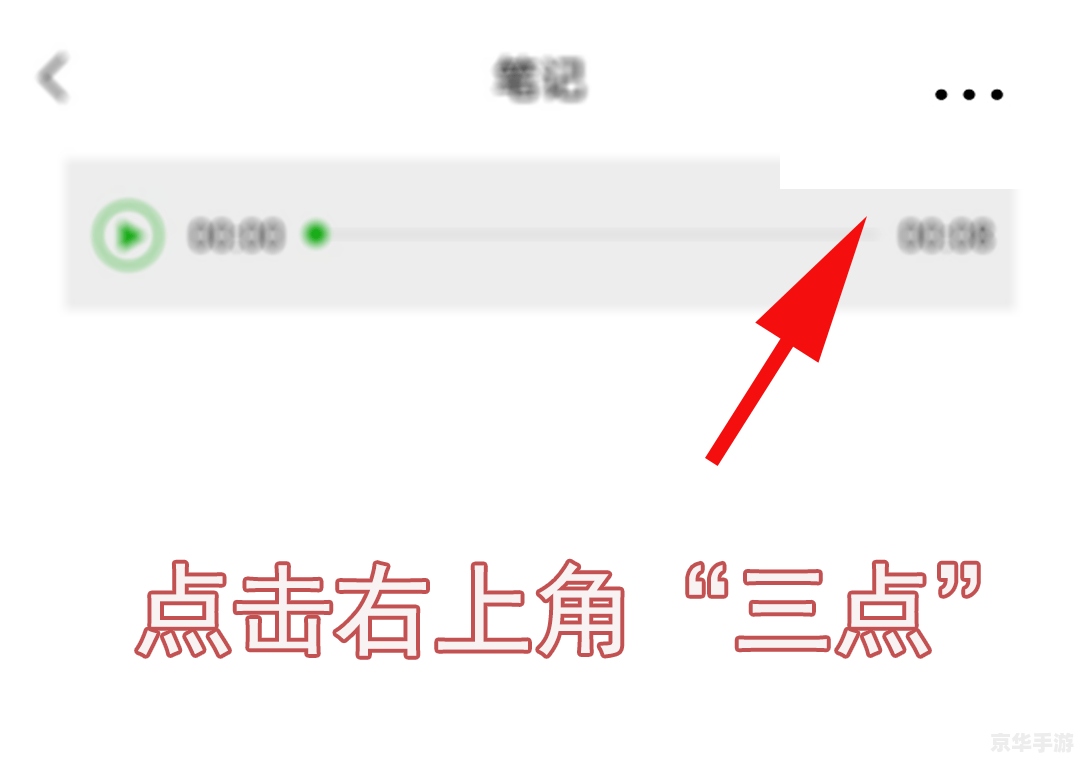 微信语音转发助手：让沟通更便捷