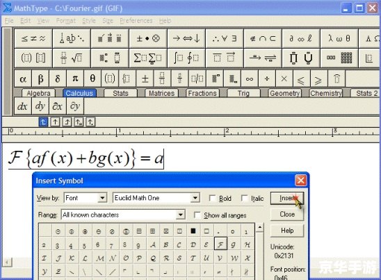 mathtype怎么安装