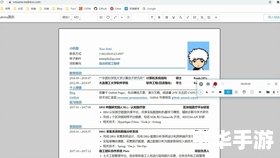 详细步骤教你如何安装豌豆夹官方应用
