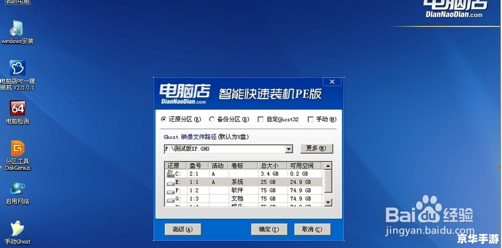 详细步骤教你如何安装豌豆夹官方应用