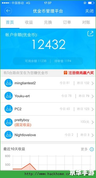 优酷怎么用器官方安装 优酷客户端官方安装教程