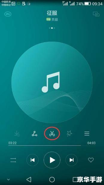 掌握酷歌的使用方法，让音乐成为你生活的一部分
