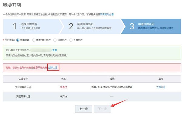 阿里旺旺卖家版使用教程：提升店铺运营效率的必备工具