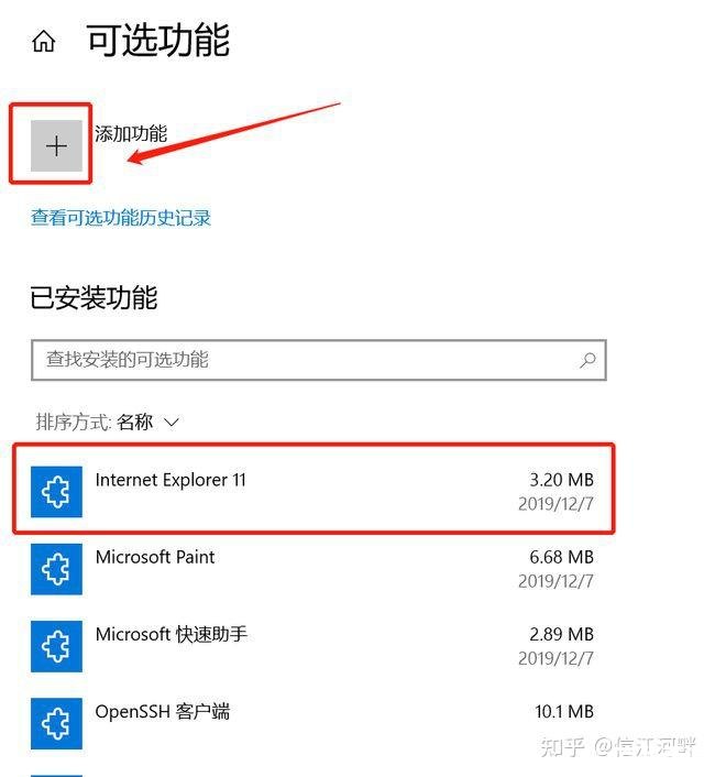 解决唱吧无法安装的问题
