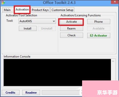详细步骤指南：如何安装和使用Office 2007